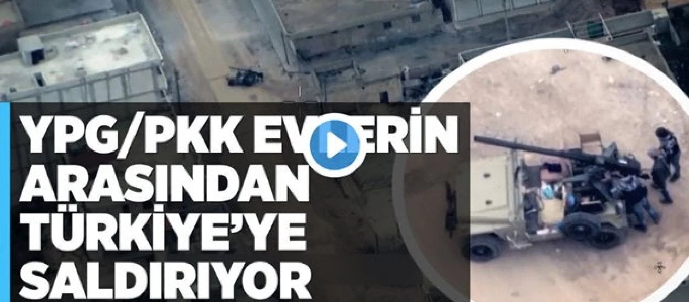 Δείτε την αεροπορική προσβολή κουρδικού στόχου στην Αφρίν όπως καταγράφηκε από UAV (βίντεο)